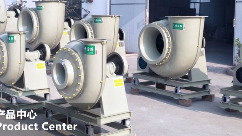 离心风机噪音标准规范：最新版解读与合规要点**